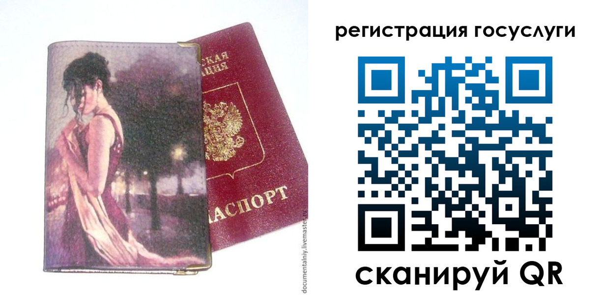 найти адрес прописки в Соль-Илецке
